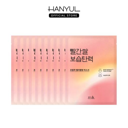 [Hanyul] Nature In Life Sheet Mask Red Rice Skin Defending Hydration 10ea